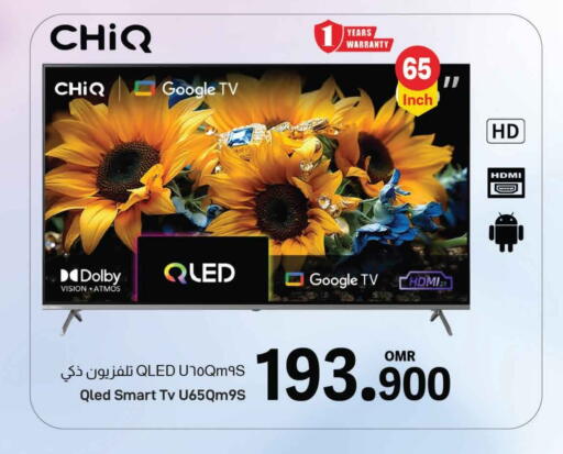 available at MARK & SAVE in Oman - Muscat