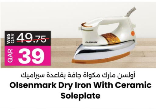 available at أنصار جاليري in قطر - الشحانية