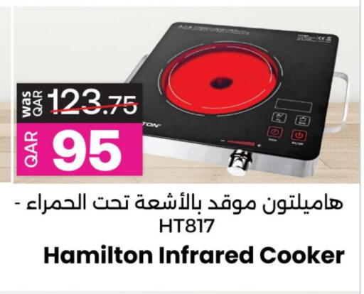 available at أنصار جاليري in قطر - الوكرة