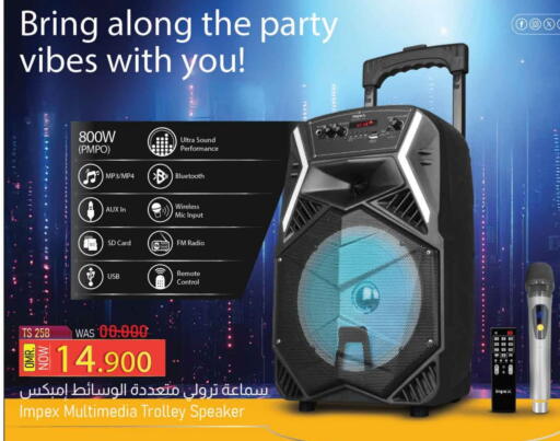 available at MARK & SAVE in Oman - Muscat