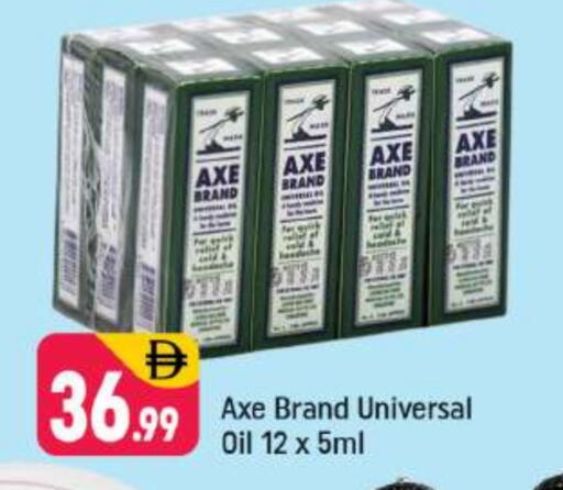 available at شكلان ماركت in الإمارات العربية المتحدة , الامارات - دبي