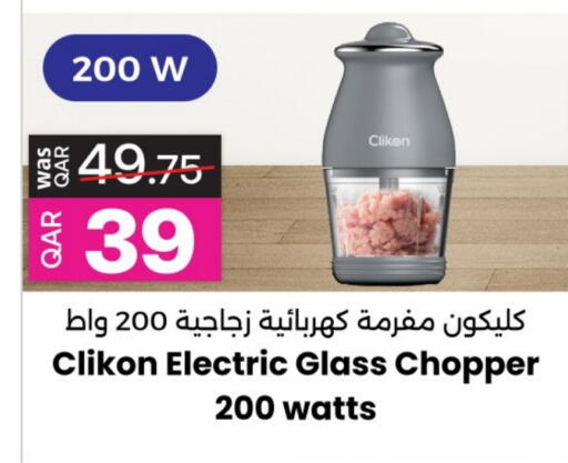 available at أنصار جاليري in قطر - الوكرة