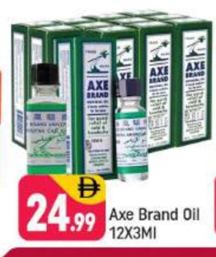 available at شكلان ماركت in الإمارات العربية المتحدة , الامارات - دبي