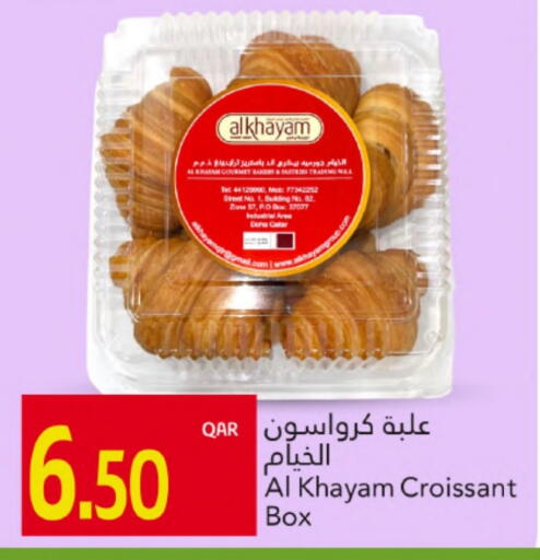 available at Gulf Food Center in Qatar - Al Wakra