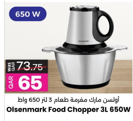 available at أنصار جاليري in قطر - الشحانية
