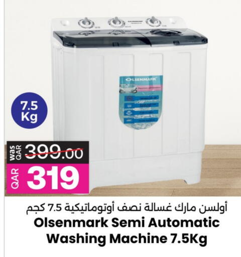 available at أنصار جاليري in قطر - الشحانية