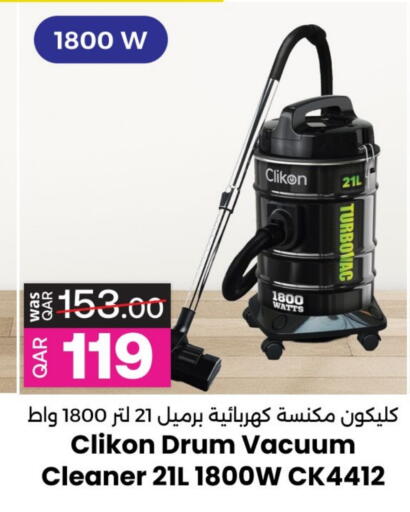 available at أنصار جاليري in قطر - الشحانية