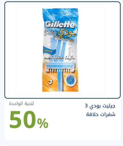 available at Ghaya pharmacy in KSA, Saudi Arabia, Saudi - Mecca