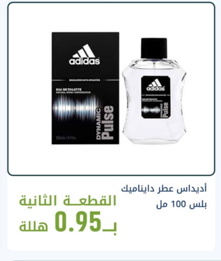 available at Ghaya pharmacy in KSA, Saudi Arabia, Saudi - Mecca