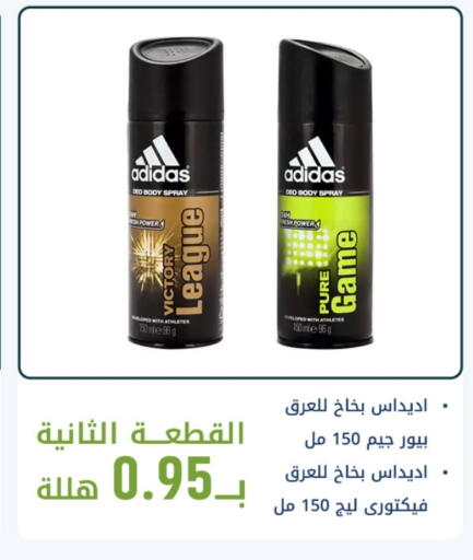 available at Ghaya pharmacy in KSA, Saudi Arabia, Saudi - Mecca