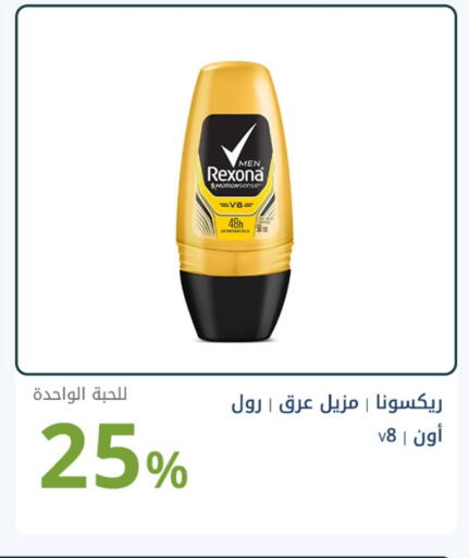 available at Ghaya pharmacy in KSA, Saudi Arabia, Saudi - Mecca