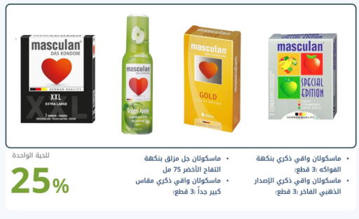 available at Ghaya pharmacy in KSA, Saudi Arabia, Saudi - Mecca