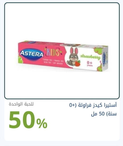 available at Ghaya pharmacy in KSA, Saudi Arabia, Saudi - Mecca