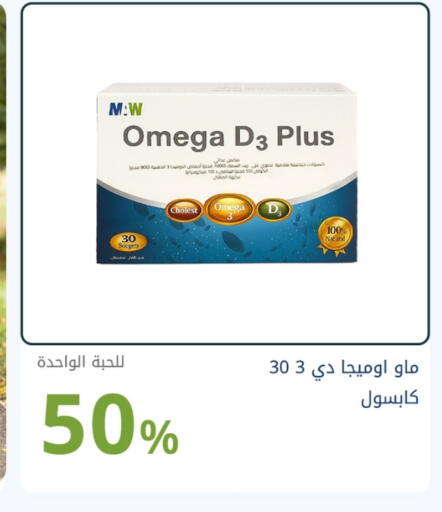 available at Ghaya pharmacy in KSA, Saudi Arabia, Saudi - Mecca