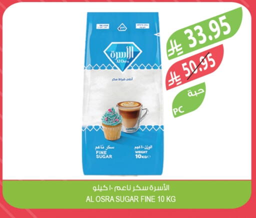 available at المزرعة in مملكة العربية السعودية, السعودية, سعودية - أبها