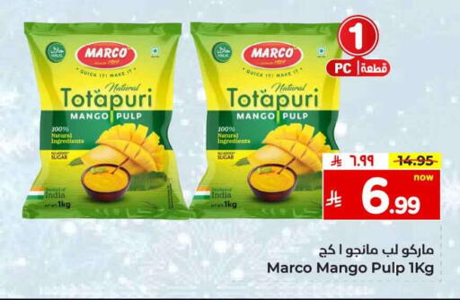 available at Hyper Al Wafa in KSA, Saudi Arabia, Saudi - Jeddah