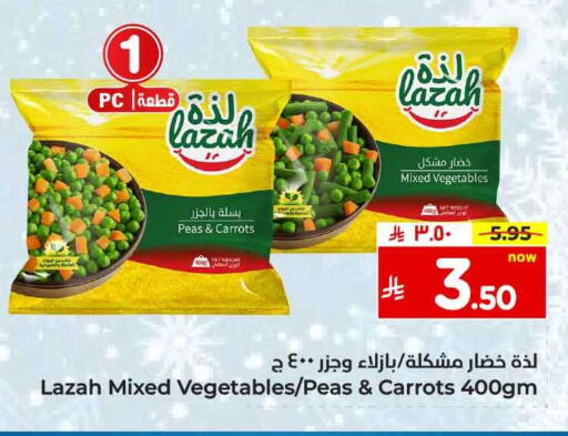 available at Hyper Al Wafa in KSA, Saudi Arabia, Saudi - Jeddah