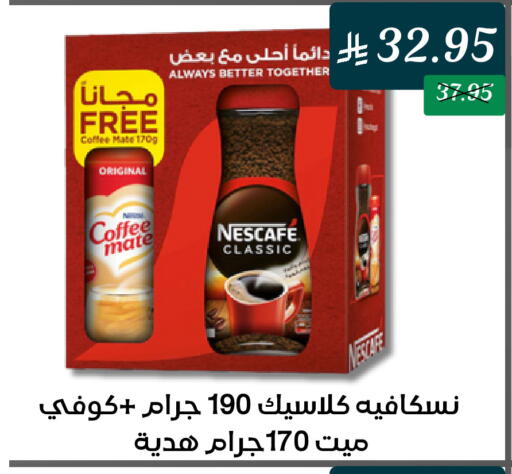 available at A Mart in KSA, Saudi Arabia, Saudi - Mecca