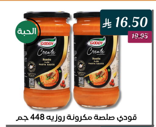 available at A Mart in KSA, Saudi Arabia, Saudi - Mecca