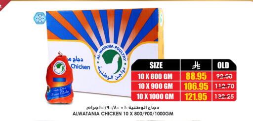 available at أسواق النخبة in مملكة العربية السعودية, السعودية, سعودية - مكة المكرمة