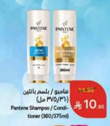 available at Hyper Panda in KSA, Saudi Arabia, Saudi - Mecca