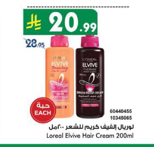 available at Bin Dawood in KSA, Saudi Arabia, Saudi - Mecca