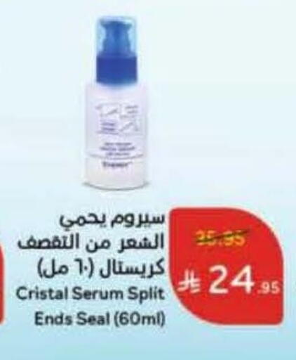available at Hyper Panda in KSA, Saudi Arabia, Saudi - Mecca