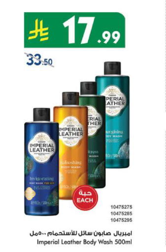available at Bin Dawood in KSA, Saudi Arabia, Saudi - Mecca