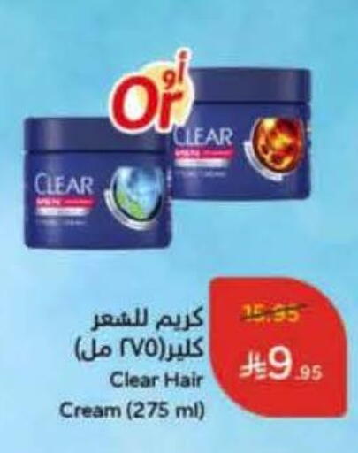 available at Hyper Panda in KSA, Saudi Arabia, Saudi - Mecca