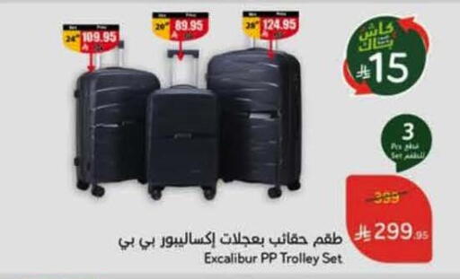 available at Hyper Panda in KSA, Saudi Arabia, Saudi - Tabuk