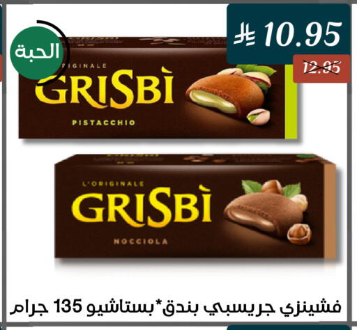 available at A Mart in KSA, Saudi Arabia, Saudi - Mecca