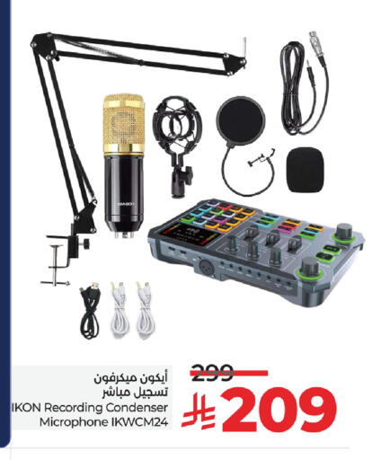 available at لولو هايبرماركت in مملكة العربية السعودية, السعودية, سعودية - مكة المكرمة