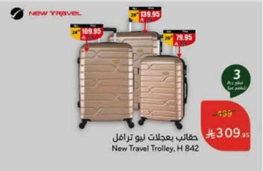 available at Hyper Panda in KSA, Saudi Arabia, Saudi - Tabuk
