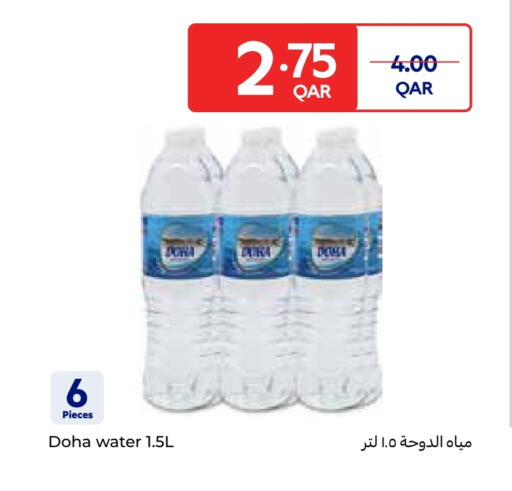 available at Carrefour in Qatar - Al Rayyan