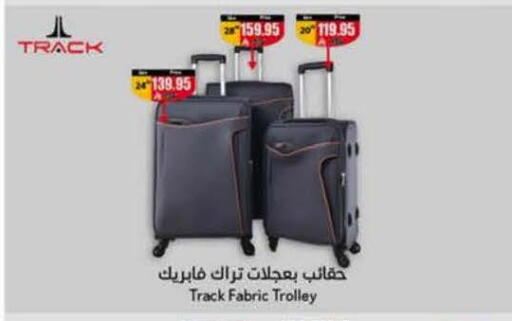 available at Hyper Panda in KSA, Saudi Arabia, Saudi - Tabuk