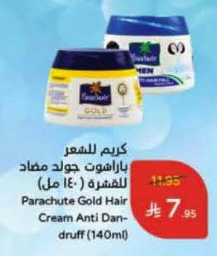 available at Hyper Panda in KSA, Saudi Arabia, Saudi - Mecca