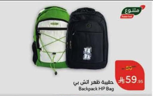available at Hyper Panda in KSA, Saudi Arabia, Saudi - Tabuk