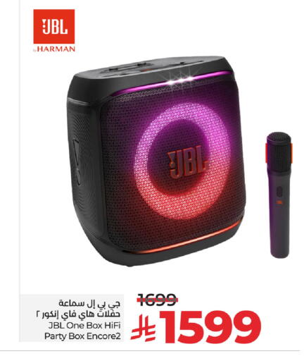 جي بي إل available at لولو هايبرماركت in مملكة العربية السعودية, السعودية, سعودية - مكة المكرمة