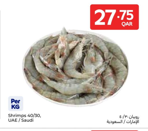 available at Carrefour in Qatar - Al Rayyan