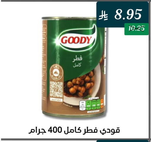 available at A Mart in KSA, Saudi Arabia, Saudi - Mecca