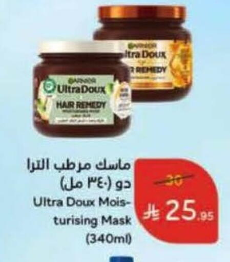 available at Hyper Panda in KSA, Saudi Arabia, Saudi - Mecca