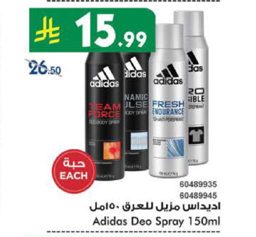 available at Bin Dawood in KSA, Saudi Arabia, Saudi - Mecca