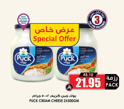 available at أسواق النخبة in مملكة العربية السعودية, السعودية, سعودية - مكة المكرمة