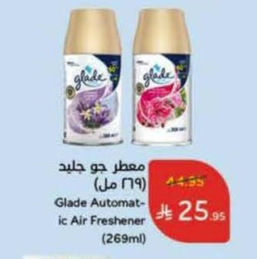 available at Hyper Panda in KSA, Saudi Arabia, Saudi - Mecca