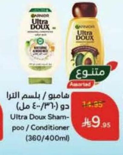 available at Hyper Panda in KSA, Saudi Arabia, Saudi - Mecca