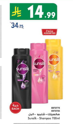 available at Bin Dawood in KSA, Saudi Arabia, Saudi - Mecca