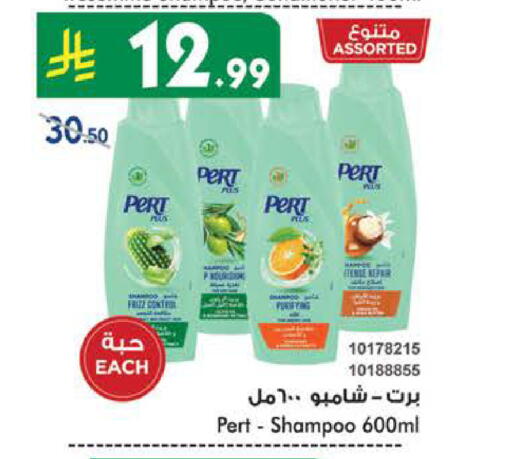 available at Bin Dawood in KSA, Saudi Arabia, Saudi - Mecca