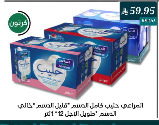 available at A Mart in KSA, Saudi Arabia, Saudi - Mecca
