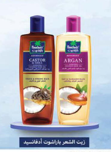 available at Bin Dawood in KSA, Saudi Arabia, Saudi - Mecca