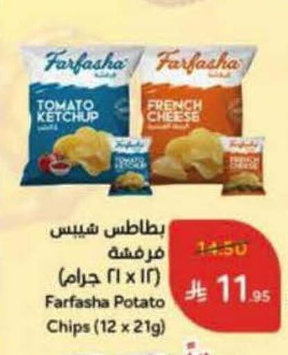 available at Hyper Panda in KSA, Saudi Arabia, Saudi - Mecca